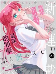 沙漏管理员海报