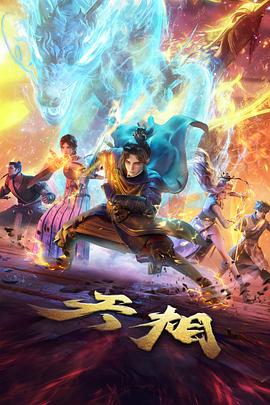 黄昏相册海报