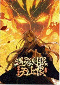 鲸落之城海报